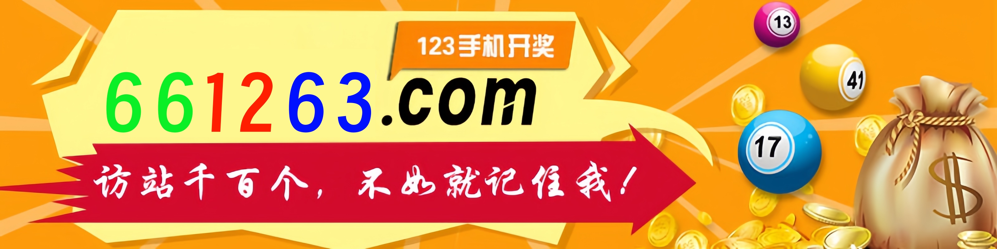 这里是首页图片,如果你看到本提示,证明首页图片无效。